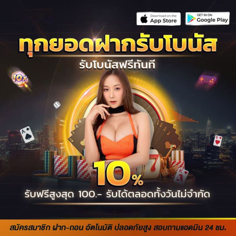 BETFLIK68-โปรฝากรับโบนัส